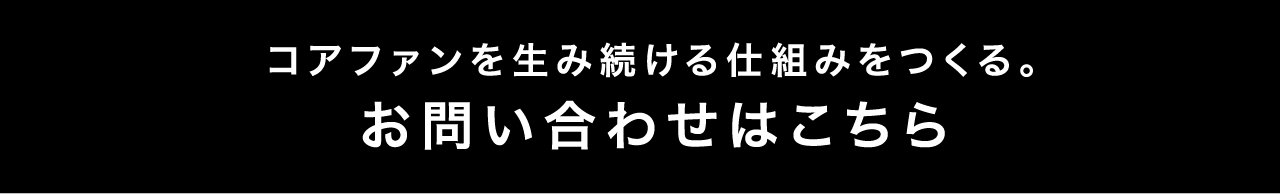 お問い合早稲はこちら